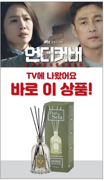 양키캔들진주점 이미지