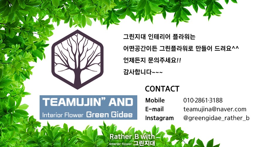 에스더블유조경 이미지