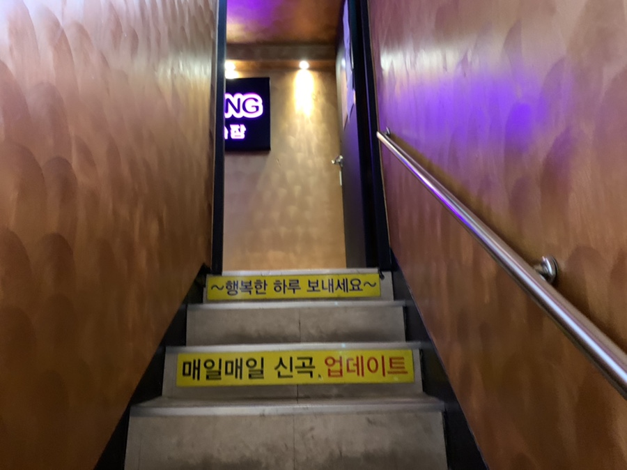쏭노래연습장 이미지