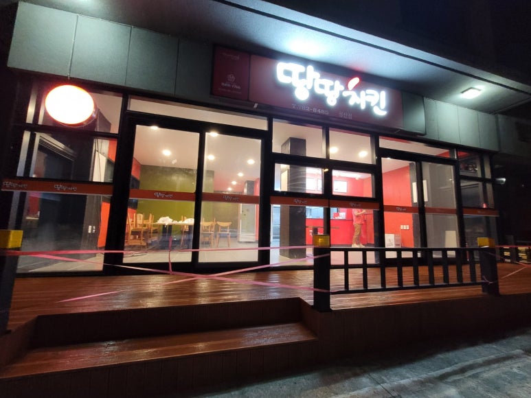땅땅치킨제주성산점 이미지