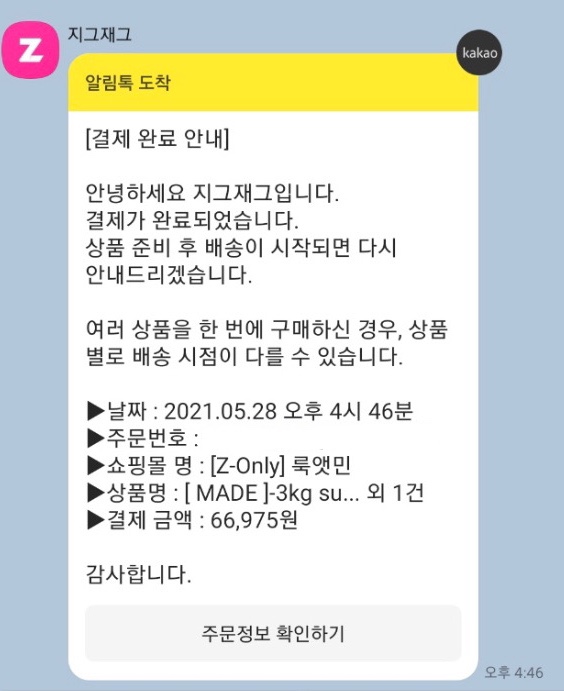 민바이크 이미지