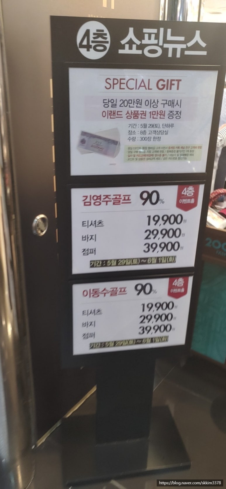 이동수골프복 이미지
