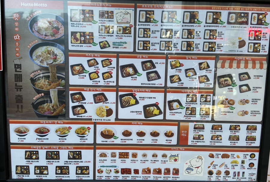 호토모토부산 이미지