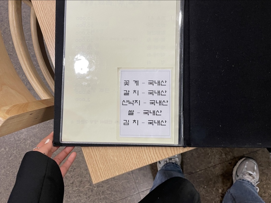 마산옥아구찜 이미지