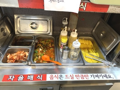 떡존 이미지