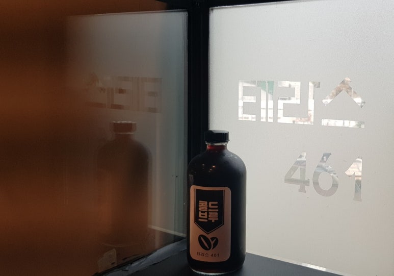 테라스461 이미지