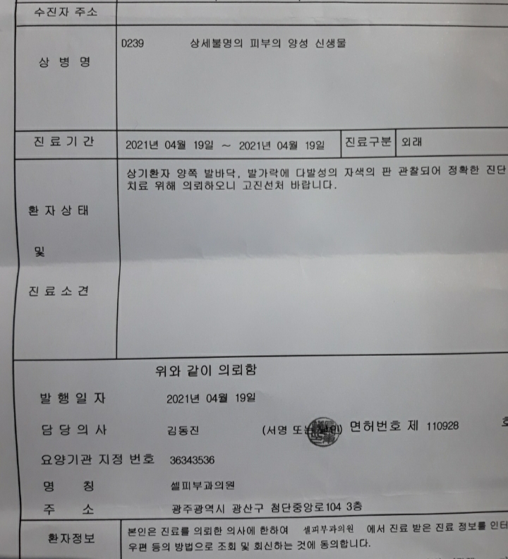 예사랑의원 이미지