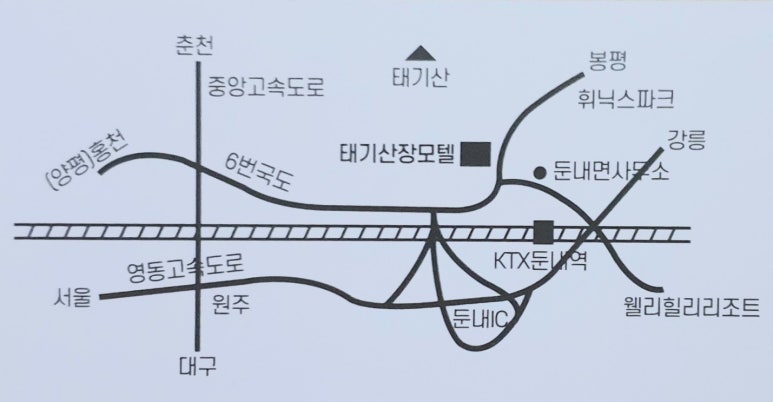 산장모텔 이미지