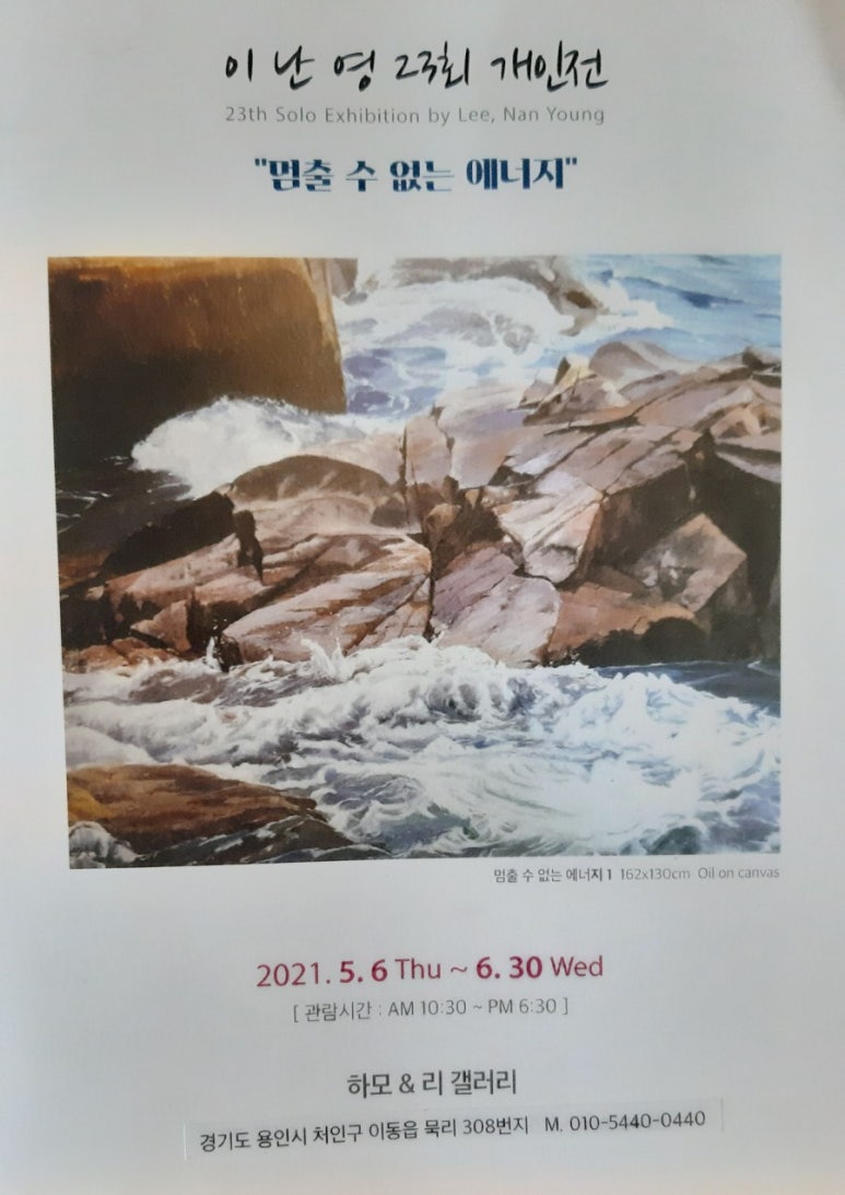 하모리갤러리 이미지