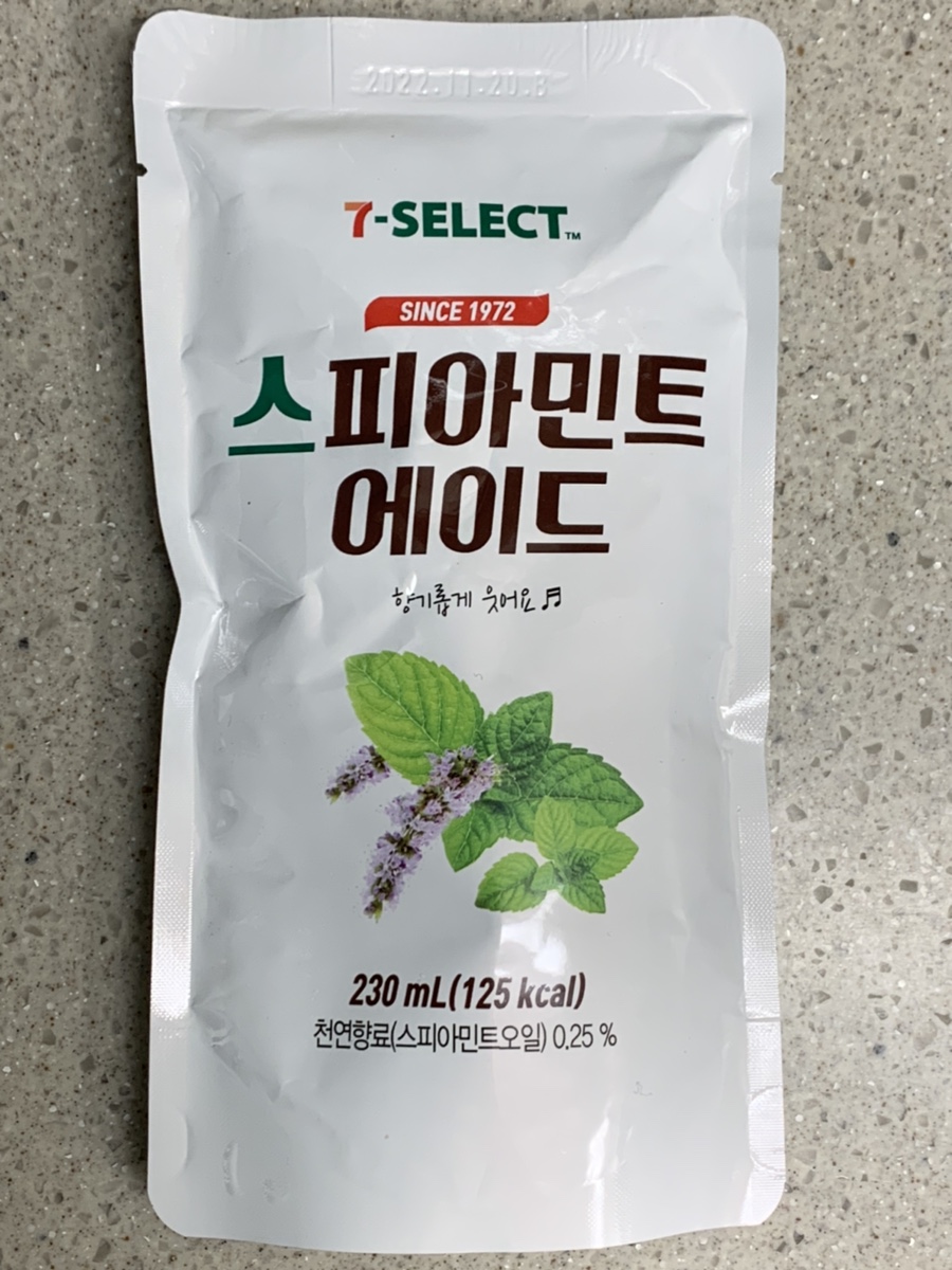 농업회사법인(주)동서웰빙 이미지