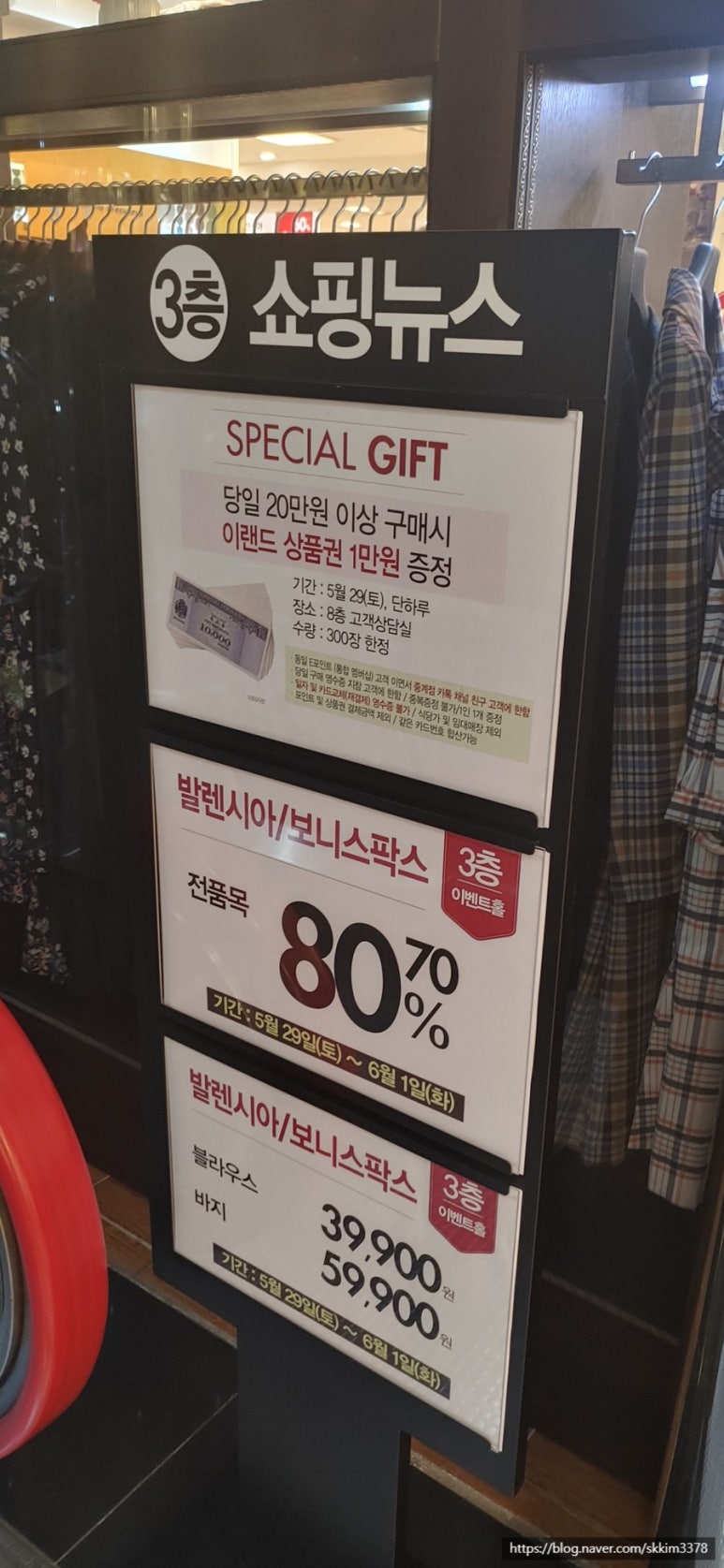 이동수골프복 이미지
