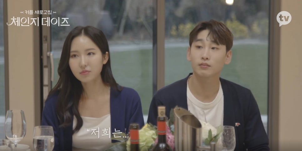 열일체인지 이미지
