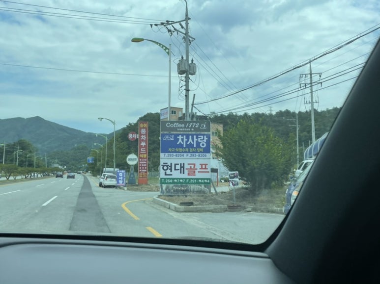 동남자동차공업사 이미지