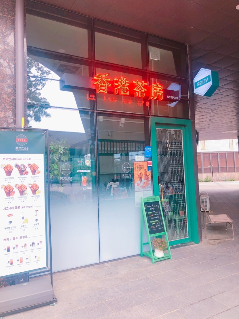 GIFC MALL 이미지