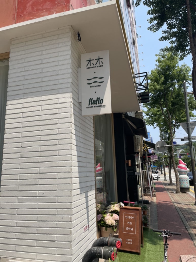 디자인림 이미지