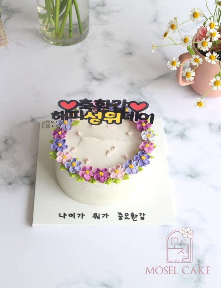 소사떡 이미지