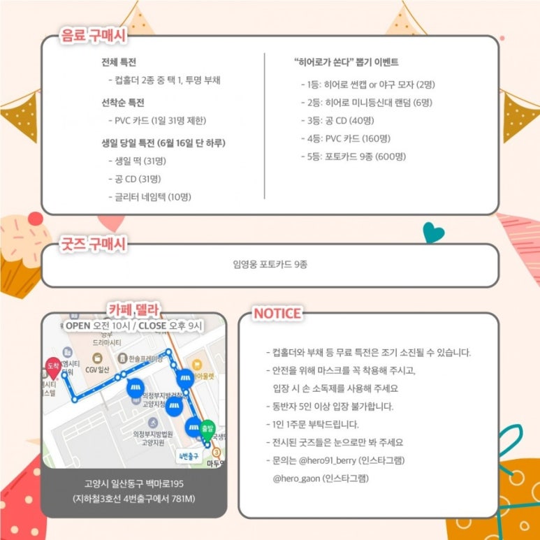 건행국 이미지