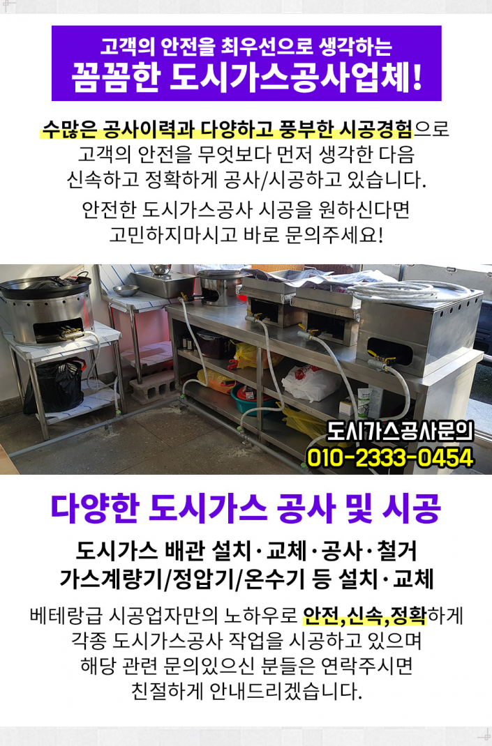 대진실업(주) 이미지