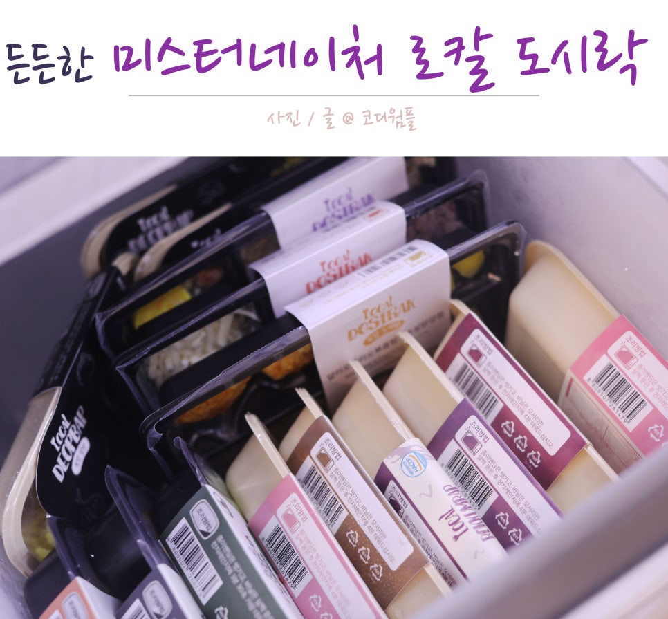 코디웜플 이미지