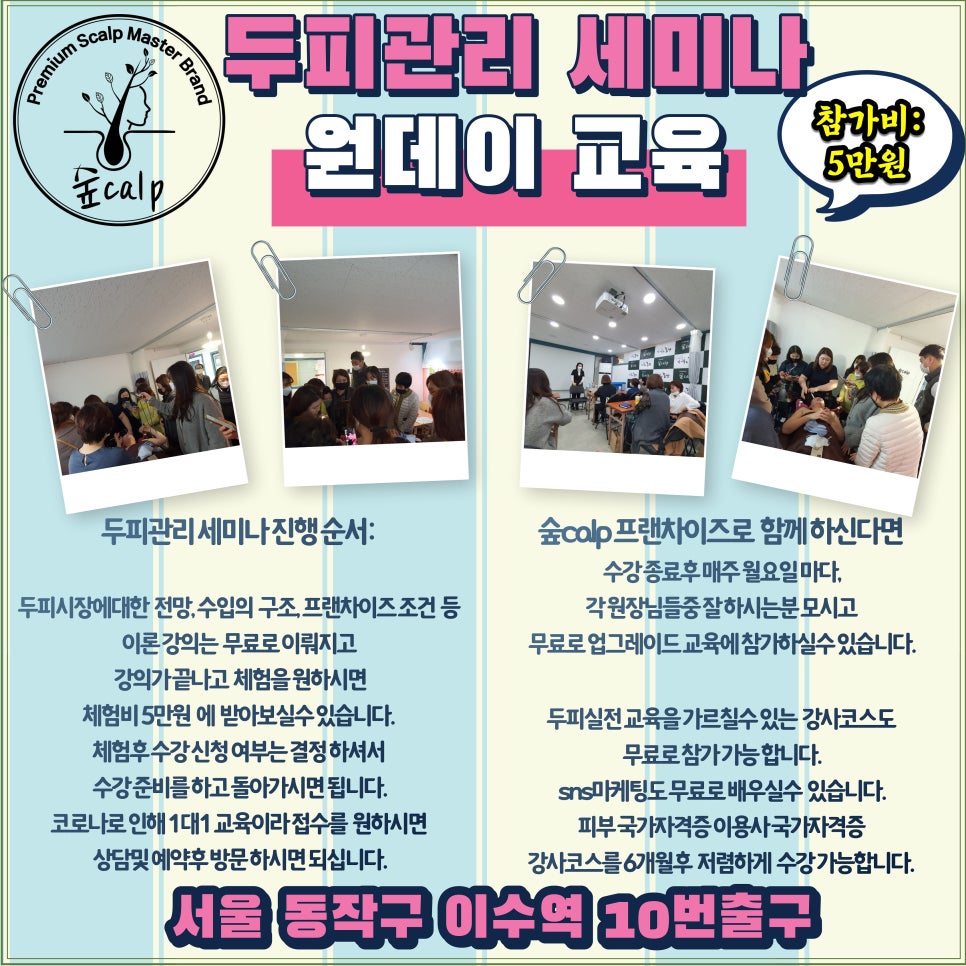 제이제이창업 이미지