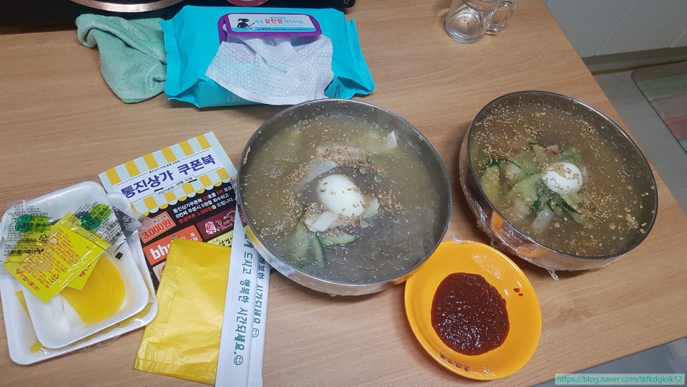 통진반점 이미지