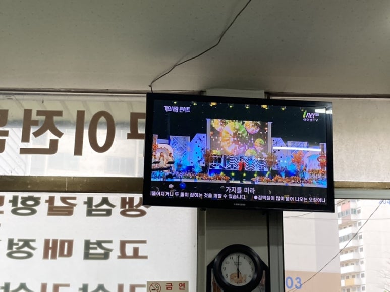만승식당 이미지