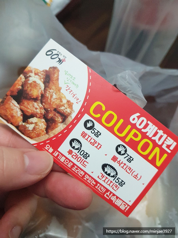 60계상문점 이미지