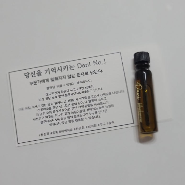 힐링캔들 이미지