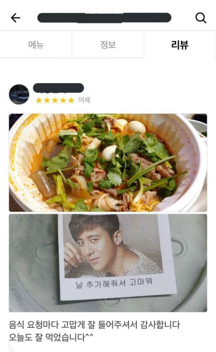 샹차이 이미지