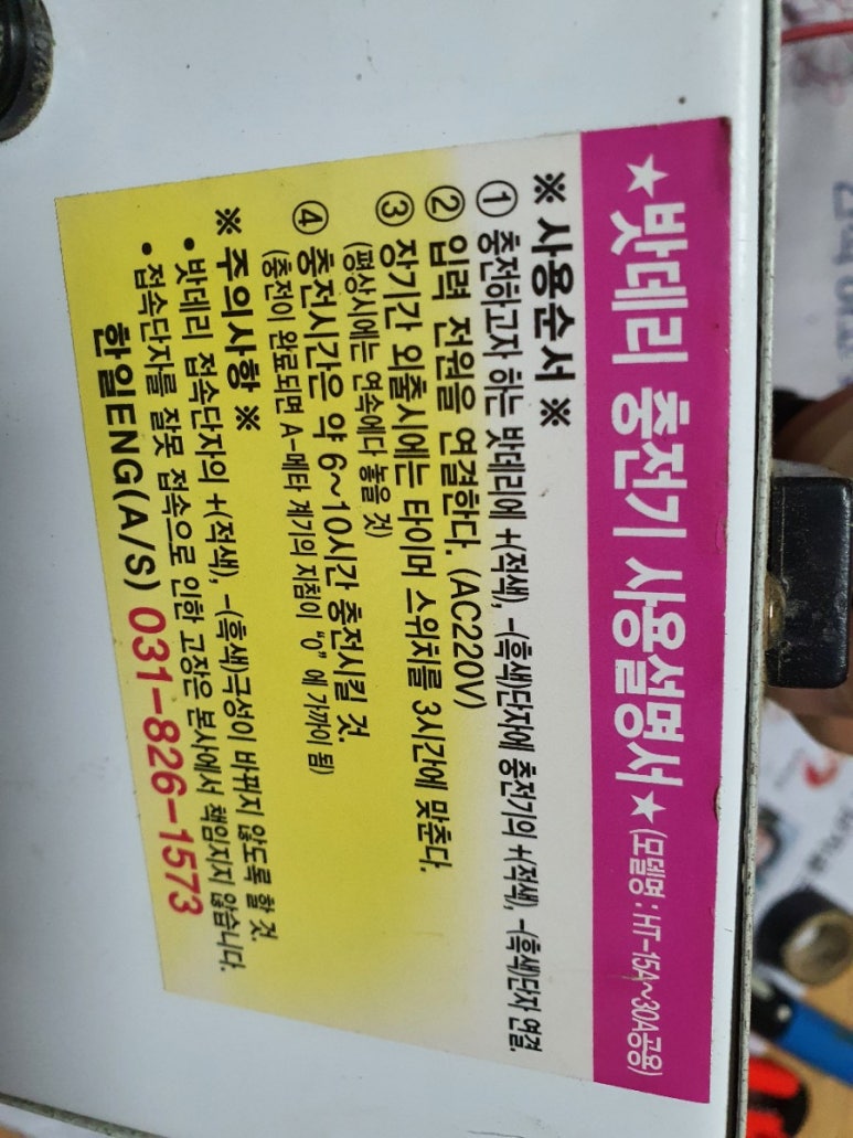 한일이엔지 이미지