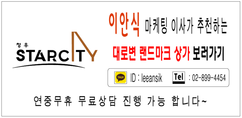 청우당구장 이미지