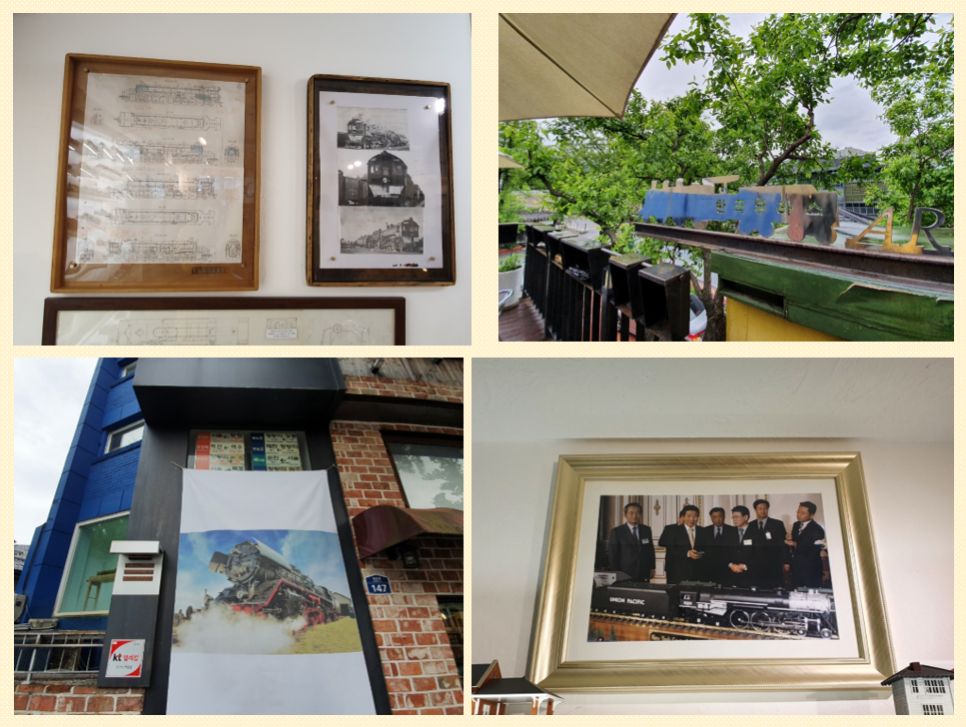 삼청기차박물관 이미지