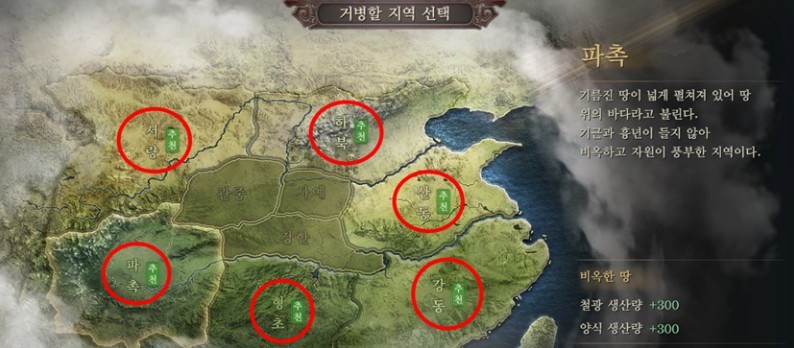 산동목재 이미지