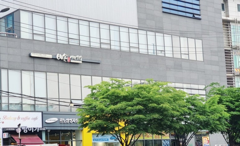 비손샤브칼국수수락산점 이미지
