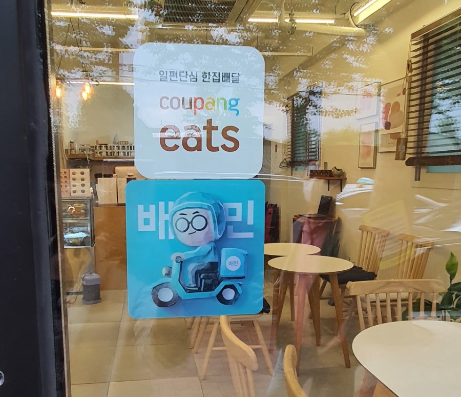 카페보스대명 이미지