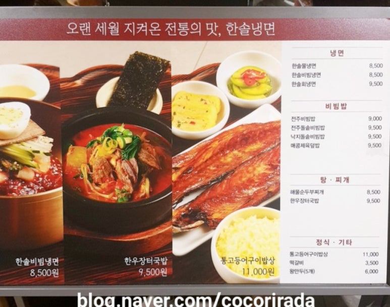 (주)한솔푸드 이미지