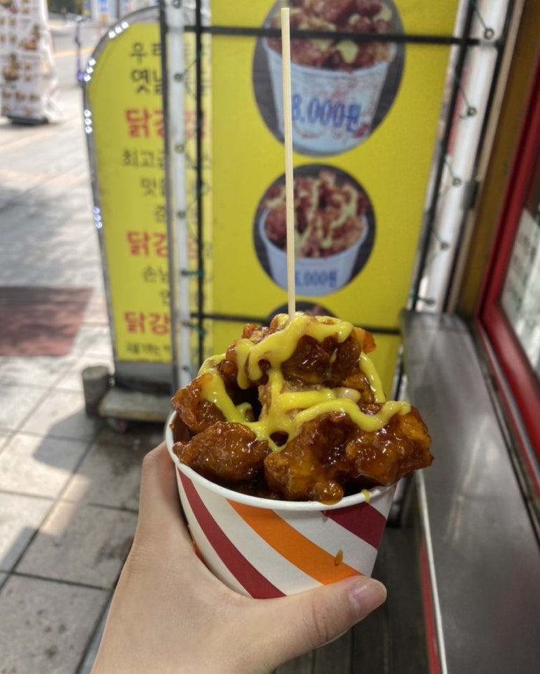 우리동네옛날통닭 이미지