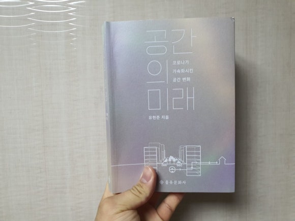 미래문화사 이미지