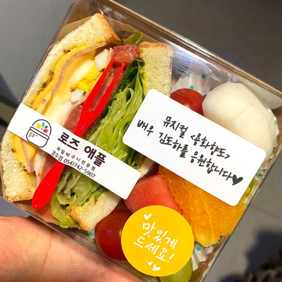 로즈애플 이미지