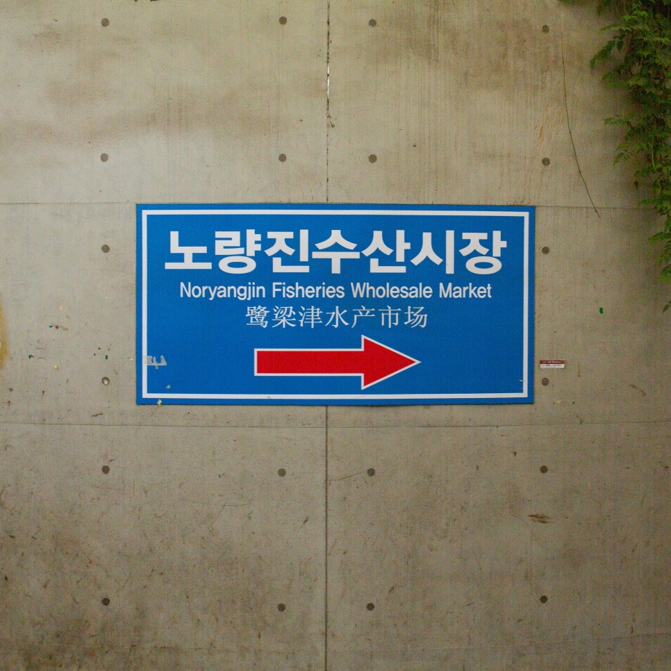 대중상회 이미지