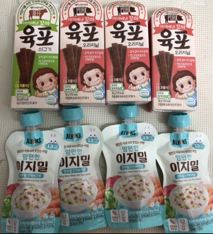 마트넷할인마트 이미지