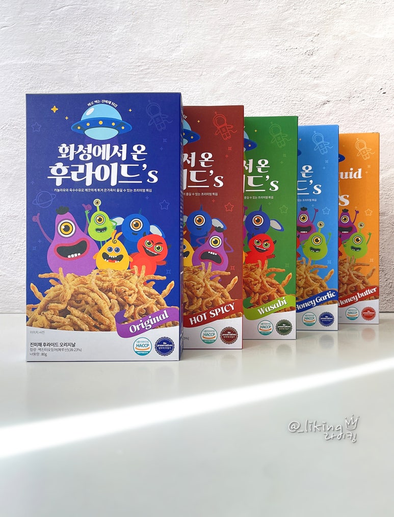 몬스터상회 이미지