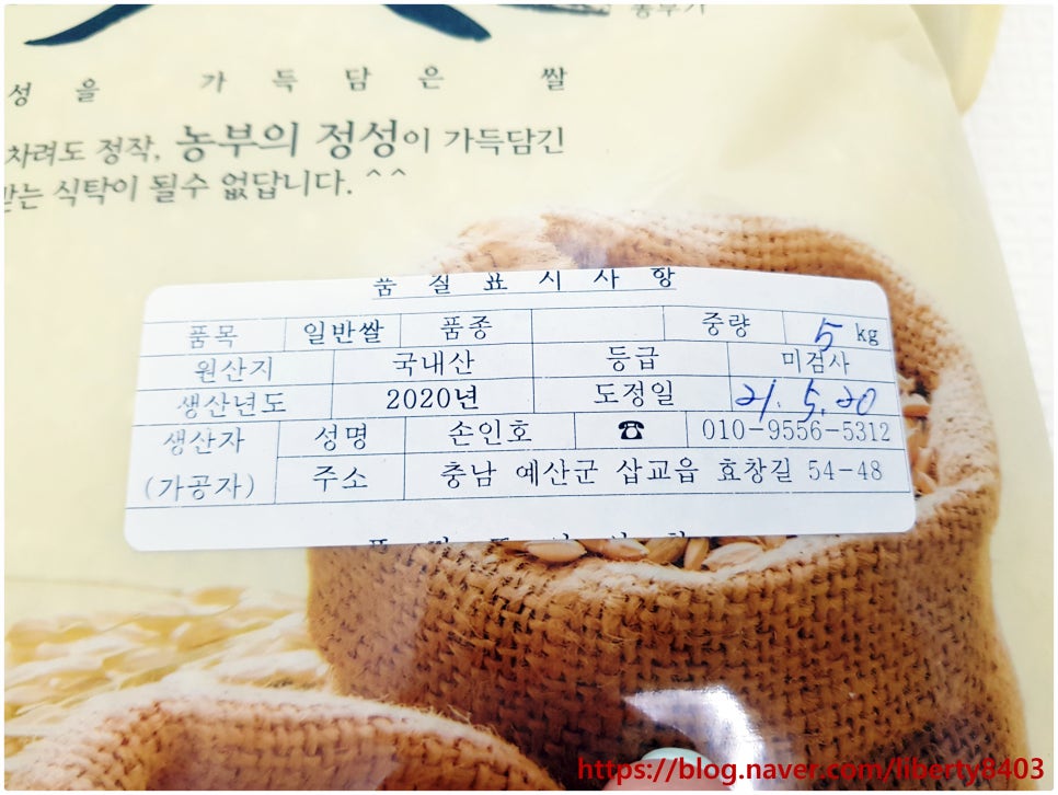 맛있는하루 영농조합법인 이미지