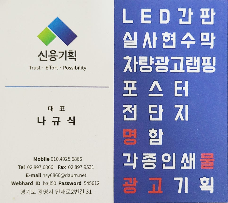 이풀인테리어 이미지