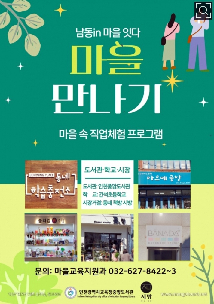 만수중앙시장 이미지