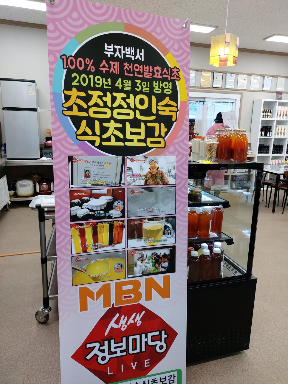 초정발효카페 이미지