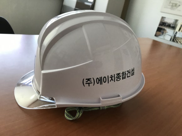 선명건설(주) 이미지