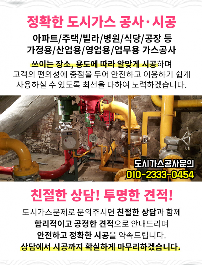 대진실업(주) 이미지