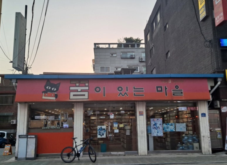 책대여점 이미지