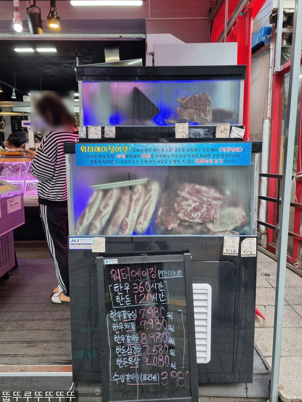 고기샵정육점 이미지